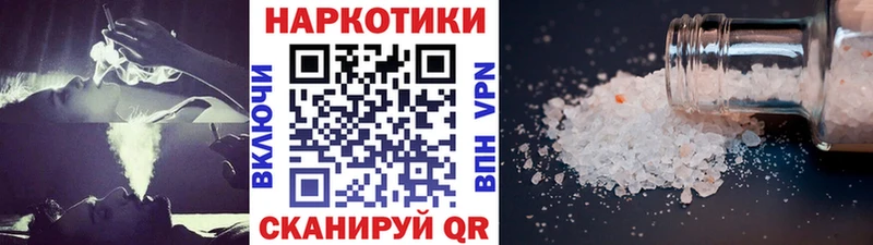 Купить Тюмень Конопля APVP ГАШ Мефедрон