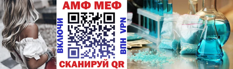 АМФЕТАМИН 98%  Тюмень 