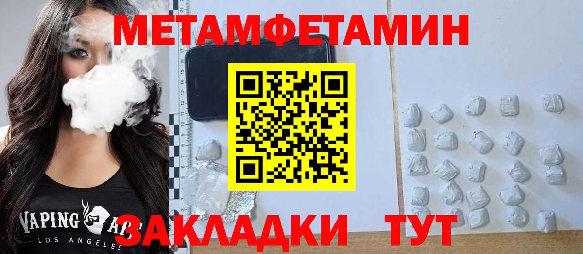 Тюмень  АМФ VHQ  АМФ  Вход с VPN 