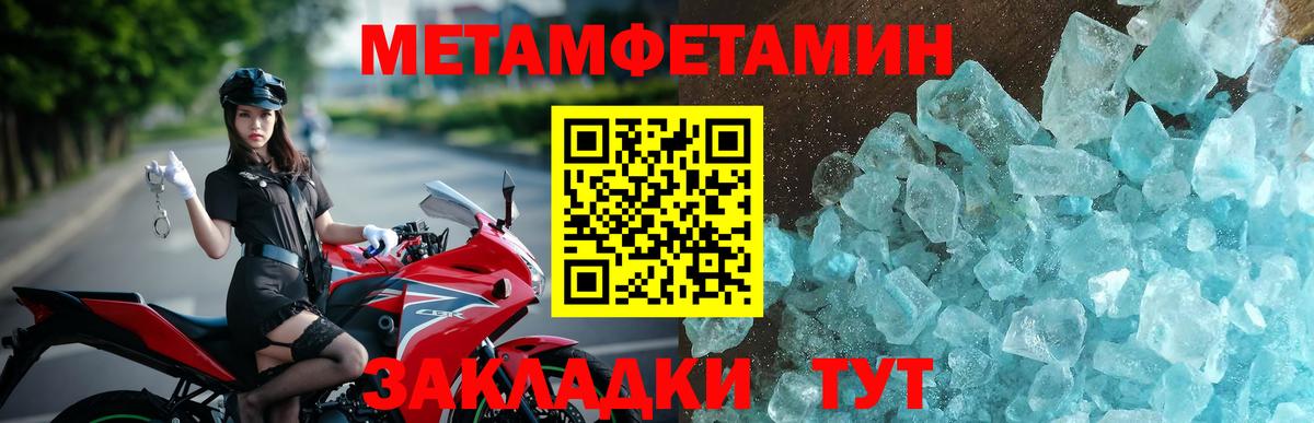 АМФ VHQ Тюмень