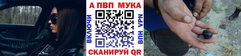 Alfa_PVP Соль  blacksprut как войти  Тюмень 