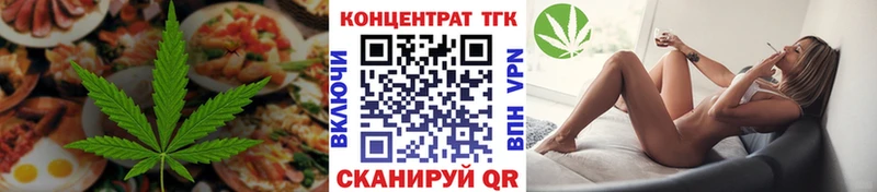 Cannafood конопля наркотики Тюмень