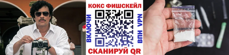 Cocaine Эквадор  ОМГ ОМГ ССЫЛКА  Тюмень 