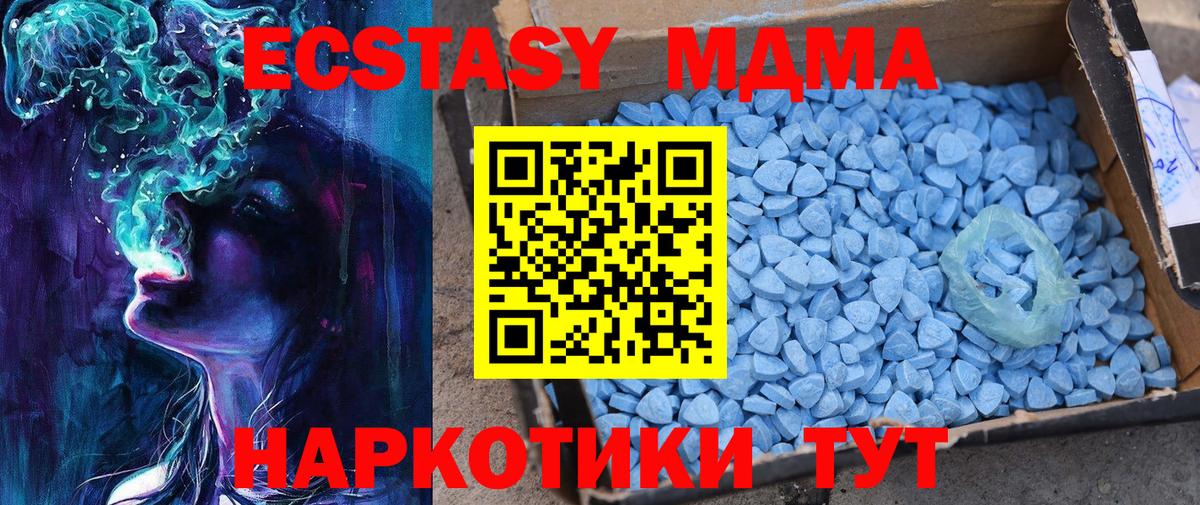 ЭКСТАЗИ louis Vuitton  ЭКСТАЗИ Punisher  магазин    Вход с VPN  Тюмень  Экстази 