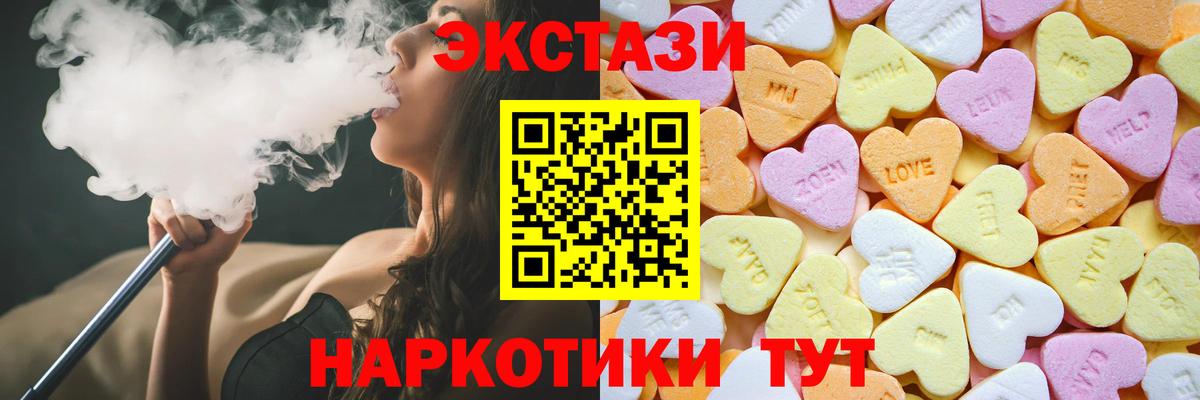 Экстази Дубай Тюмень