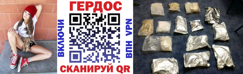 Героин VHQ как найти закладки Тюмень