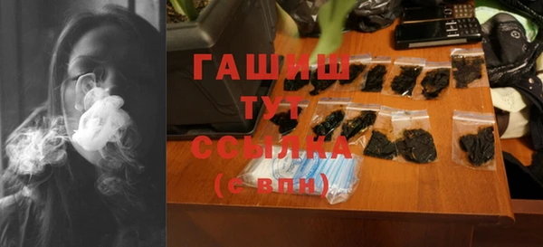 дистиллят марихуана Абинск