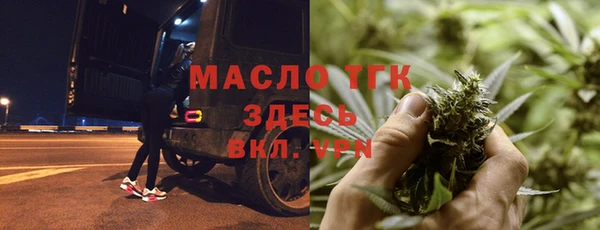 дистиллят марихуана Абинск