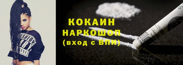 дистиллят марихуана Абинск
