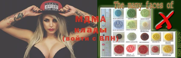 мдпв Абаза