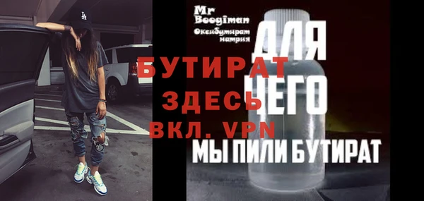 ешки Абдулино