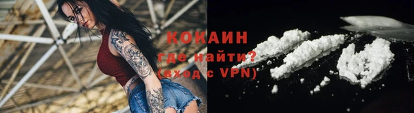 дистиллят марихуана Абинск
