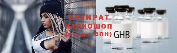 ешки Абдулино