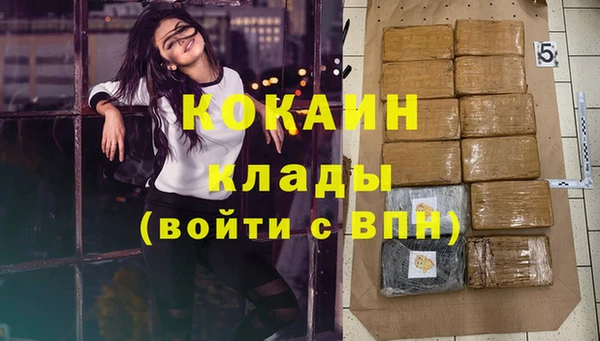 дистиллят марихуана Абинск