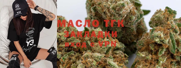 дистиллят марихуана Абинск