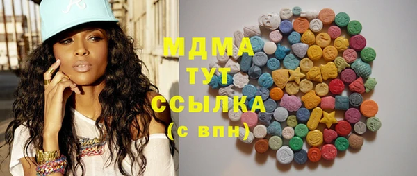 дистиллят марихуана Абинск