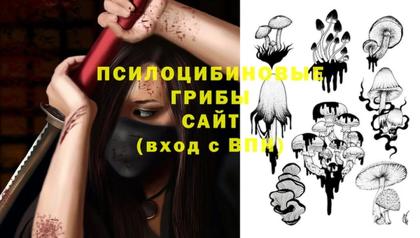 дистиллят марихуана Абинск