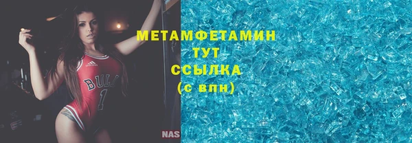 дистиллят марихуана Абинск