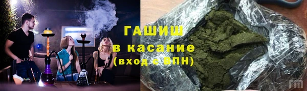 дистиллят марихуана Абинск