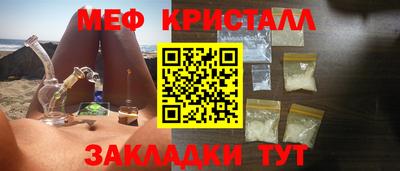 сатива Малоярославец