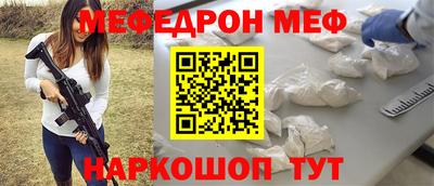 круглые Мариинск