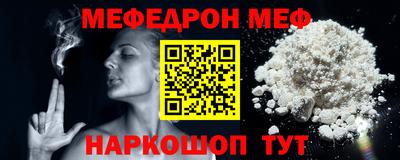 PSILOCYBIN Малгобек