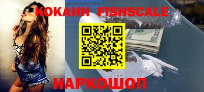 PSILOCYBIN Малгобек