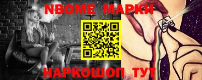 PSILOCYBIN Малгобек