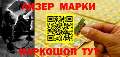 круглые Мариинск