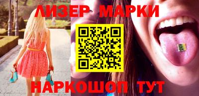круглые Мариинск