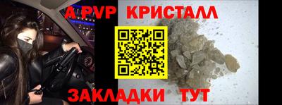 сатива Малоярославец