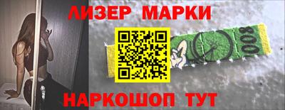PSILOCYBIN Малгобек