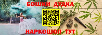 PSILOCYBIN Малгобек
