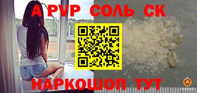 PSILOCYBIN Малгобек