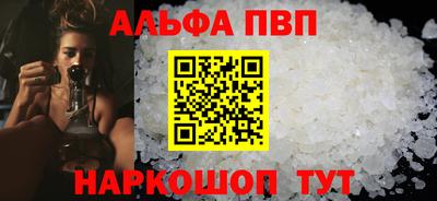 сатива Малоярославец