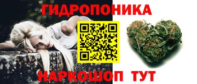 сатива Малоярославец