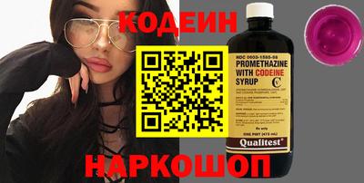 круглые Мариинск