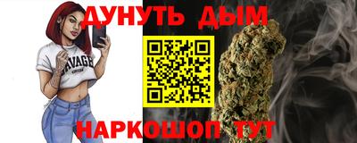 сатива Малоярославец