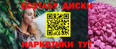 круглые Мариинск