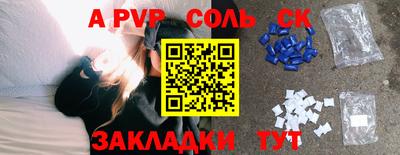 круглые Мариинск
