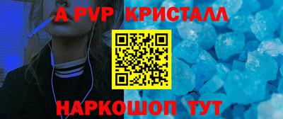 PSILOCYBIN Малгобек