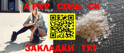 круглые Мариинск