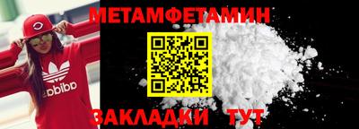 сатива Малоярославец