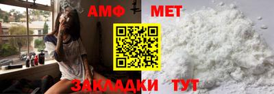 PSILOCYBIN Малгобек