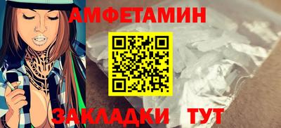 сатива Малоярославец