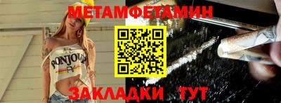 PSILOCYBIN Малгобек