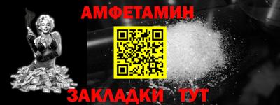 сатива Малоярославец