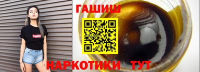 круглые Мариинск