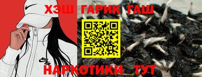 круглые Мариинск