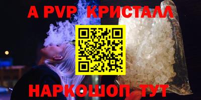 PSILOCYBIN Малгобек